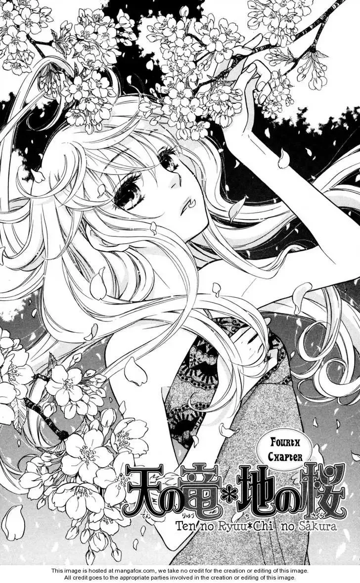 Ten no Ryuu Chi no Sakura Chapter 4 page 1
