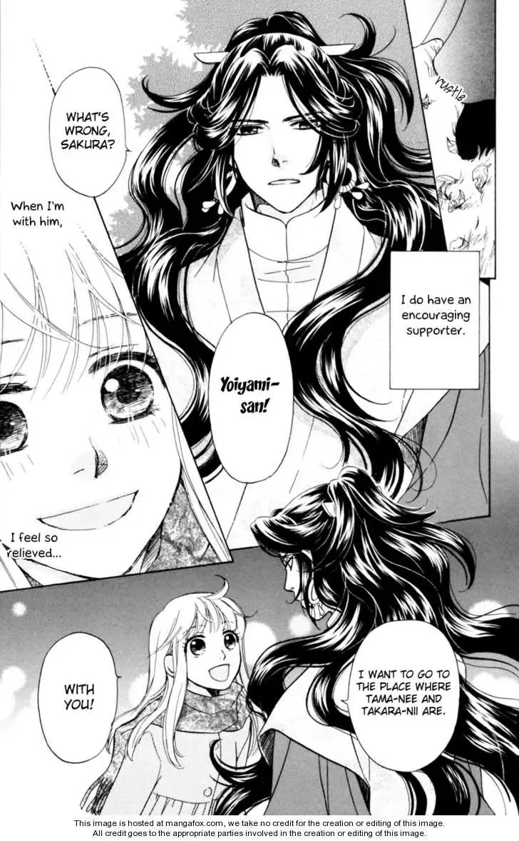 Ten no Ryuu Chi no Sakura Chapter 4 page 7