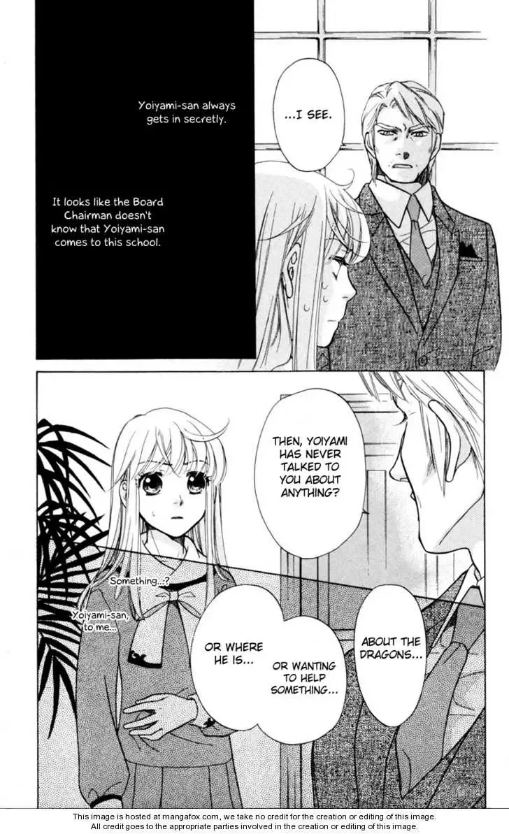 Ten no Ryuu Chi no Sakura Chapter 4 page 19