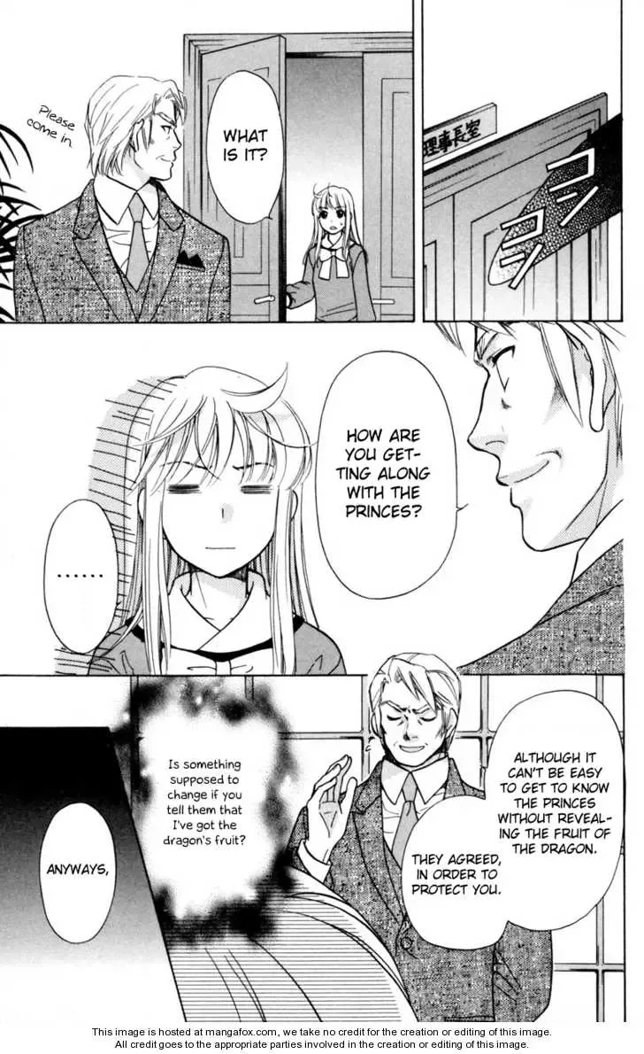 Ten no Ryuu Chi no Sakura Chapter 4 page 17