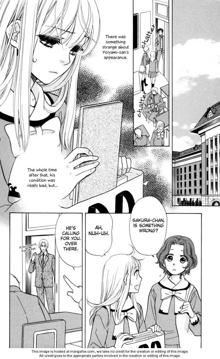 Ten no Ryuu Chi no Sakura Chapter 4 page 16