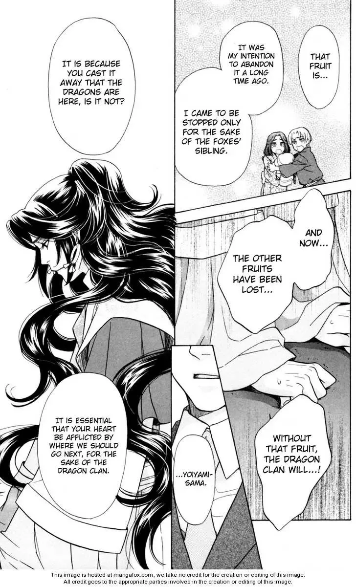 Ten no Ryuu Chi no Sakura Chapter 4 page 25