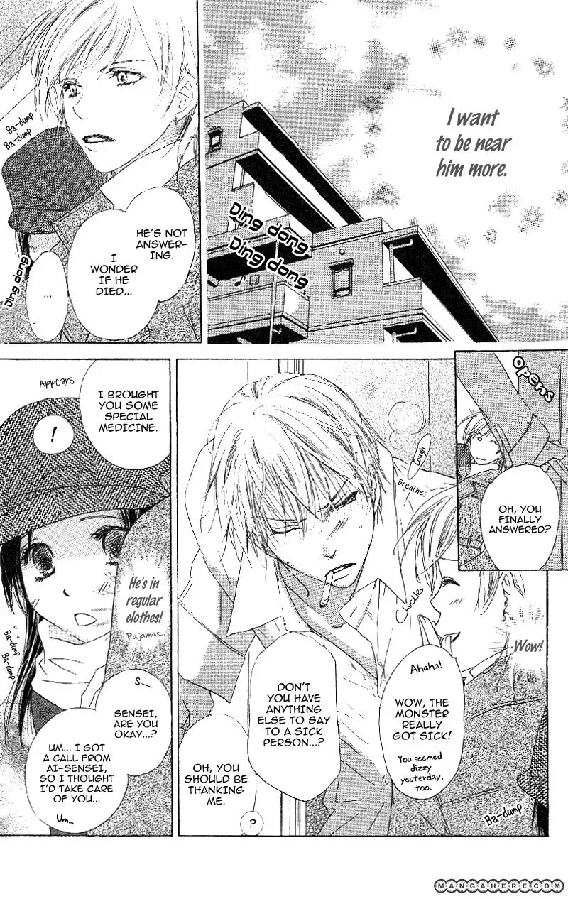Tsuki no Waltz Chapter 4 page 7