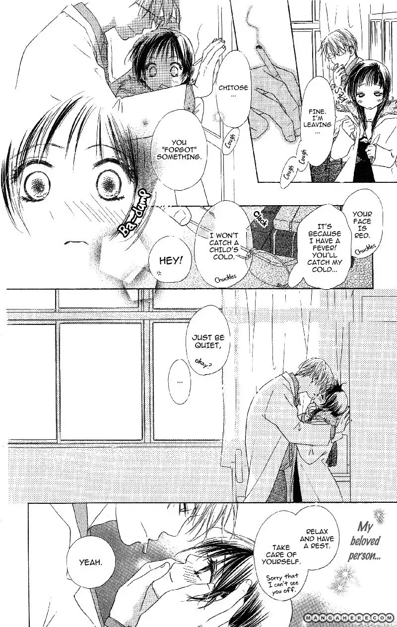 Tsuki no Waltz Chapter 4 page 6