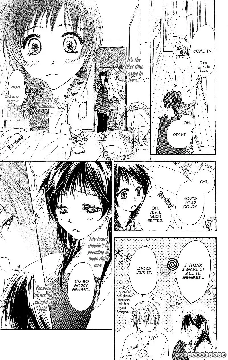 Tsuki no Waltz Chapter 4 page 9