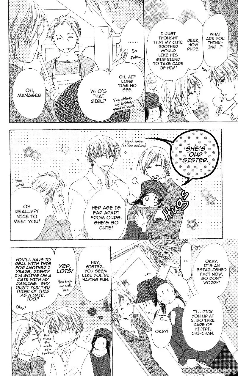 Tsuki no Waltz Chapter 4 page 8