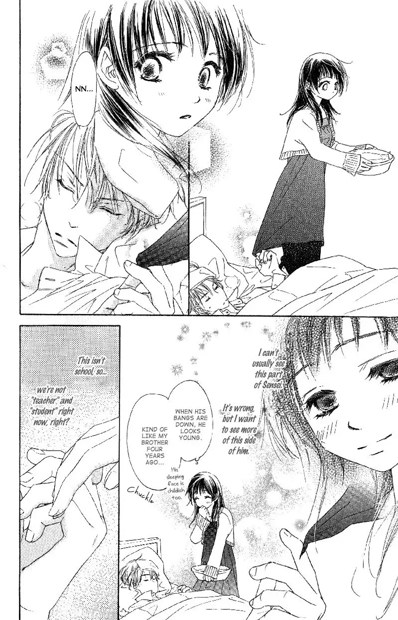 Tsuki no Waltz Chapter 4 page 14