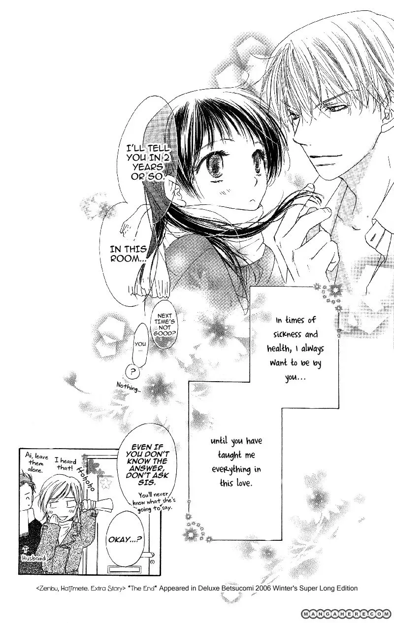 Tsuki no Waltz Chapter 4 page 22