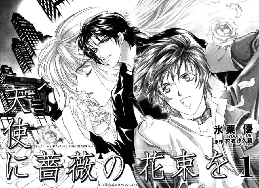 Tenshi ni Bara no Hanataba wo Chapter 1.1 page 3