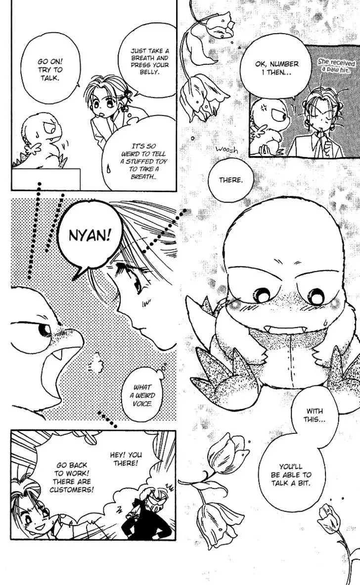 Tenshi Kouryaku Manual Chapter 4 page 12