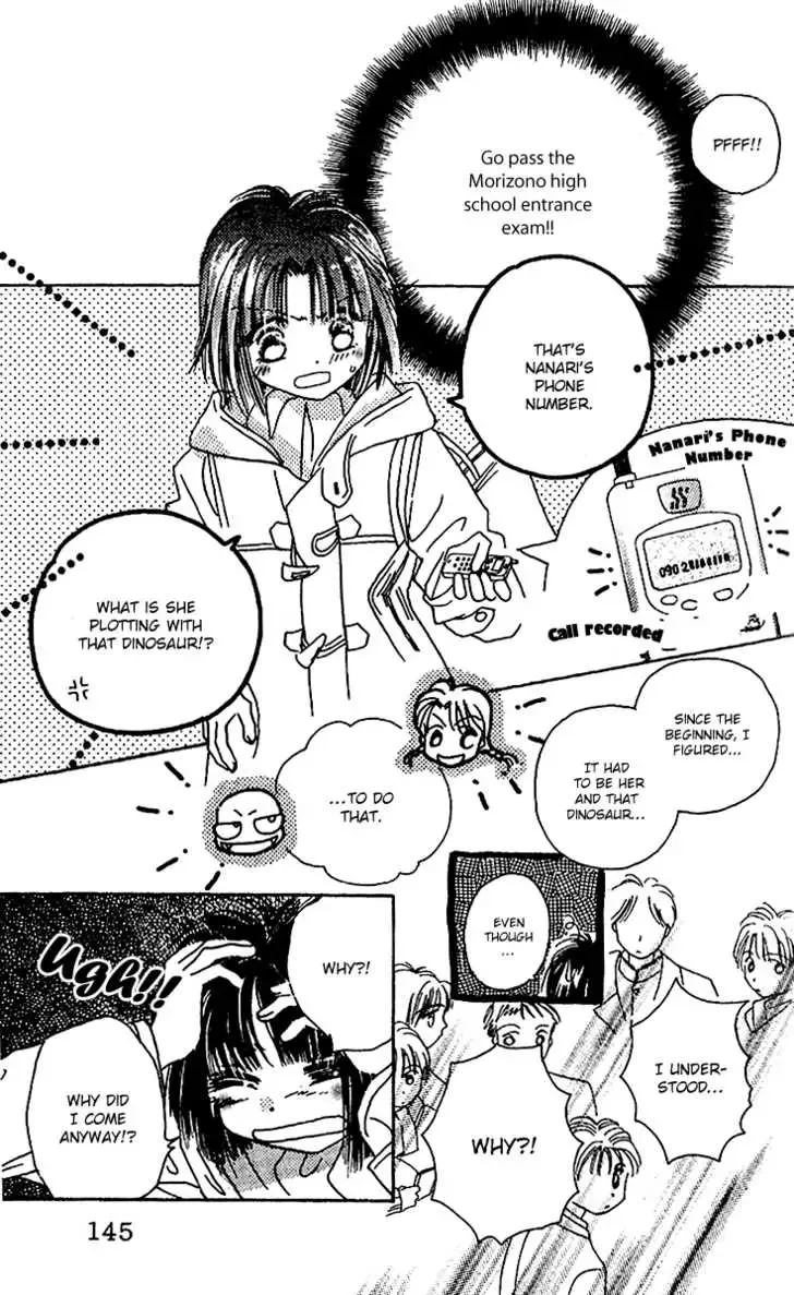 Tenshi Kouryaku Manual Chapter 4 page 5