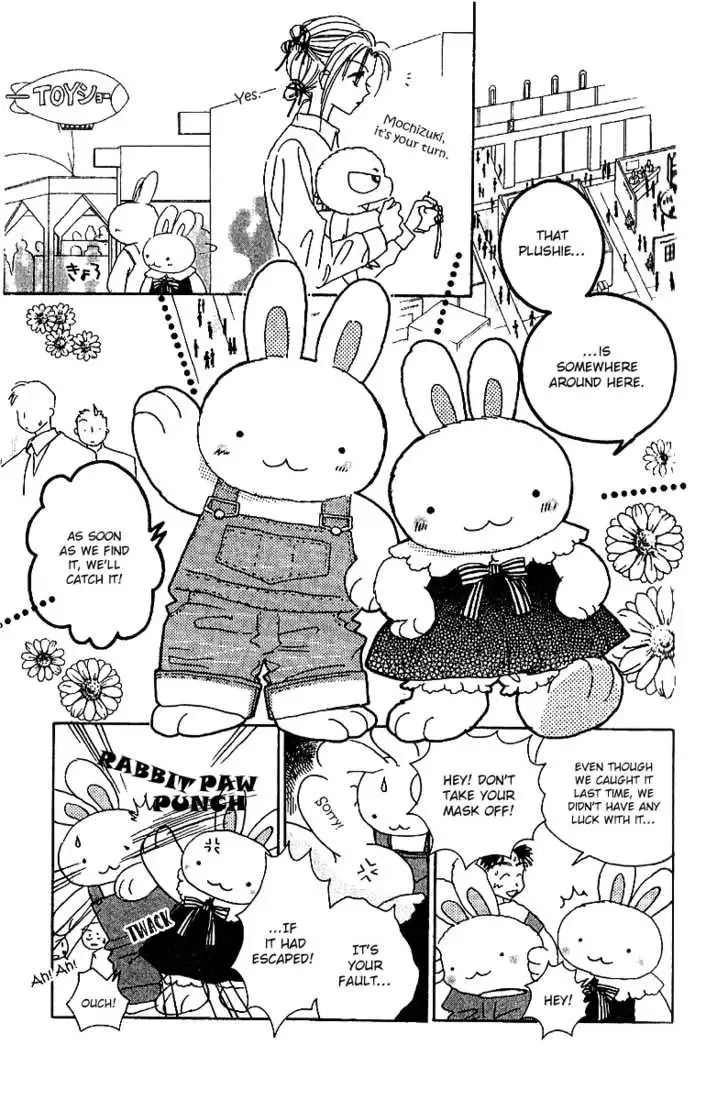 Tenshi Kouryaku Manual Chapter 4 page 9