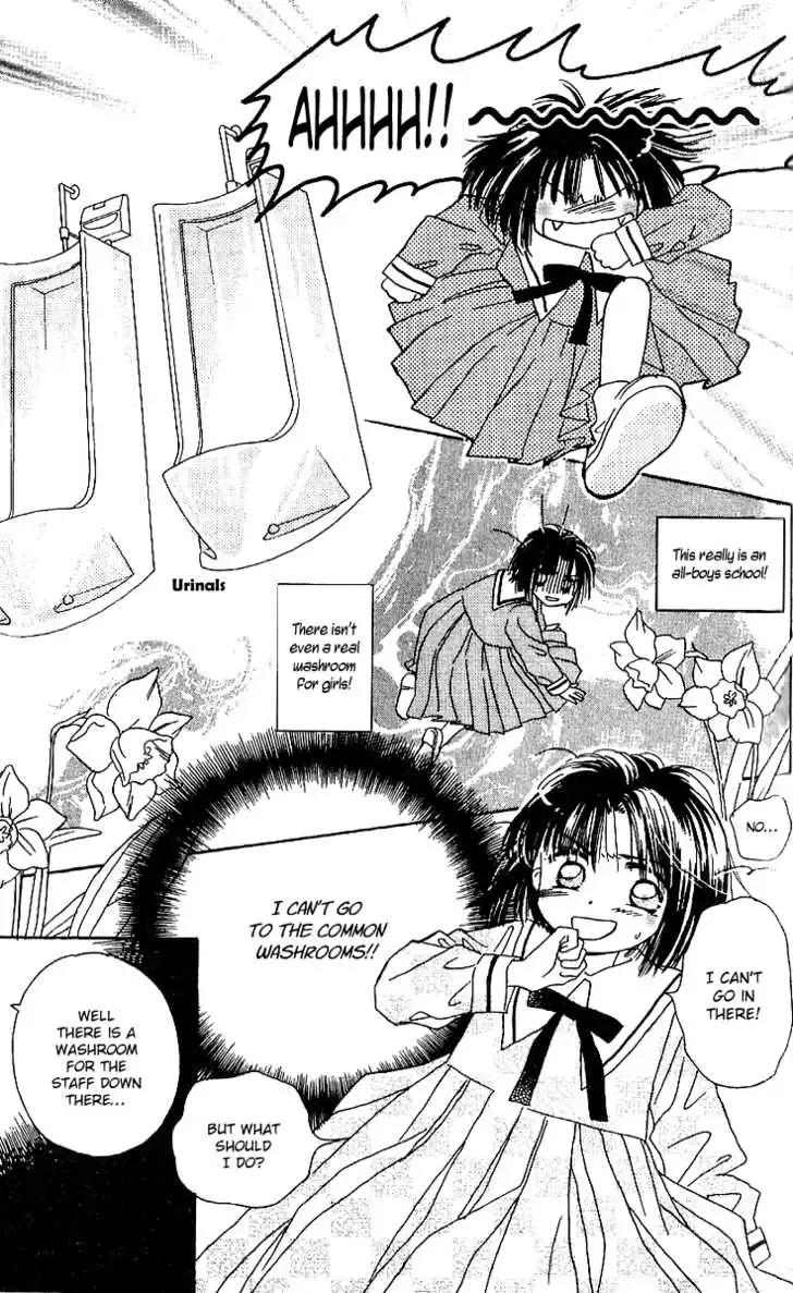Tenshi Kouryaku Manual Chapter 4 page 19