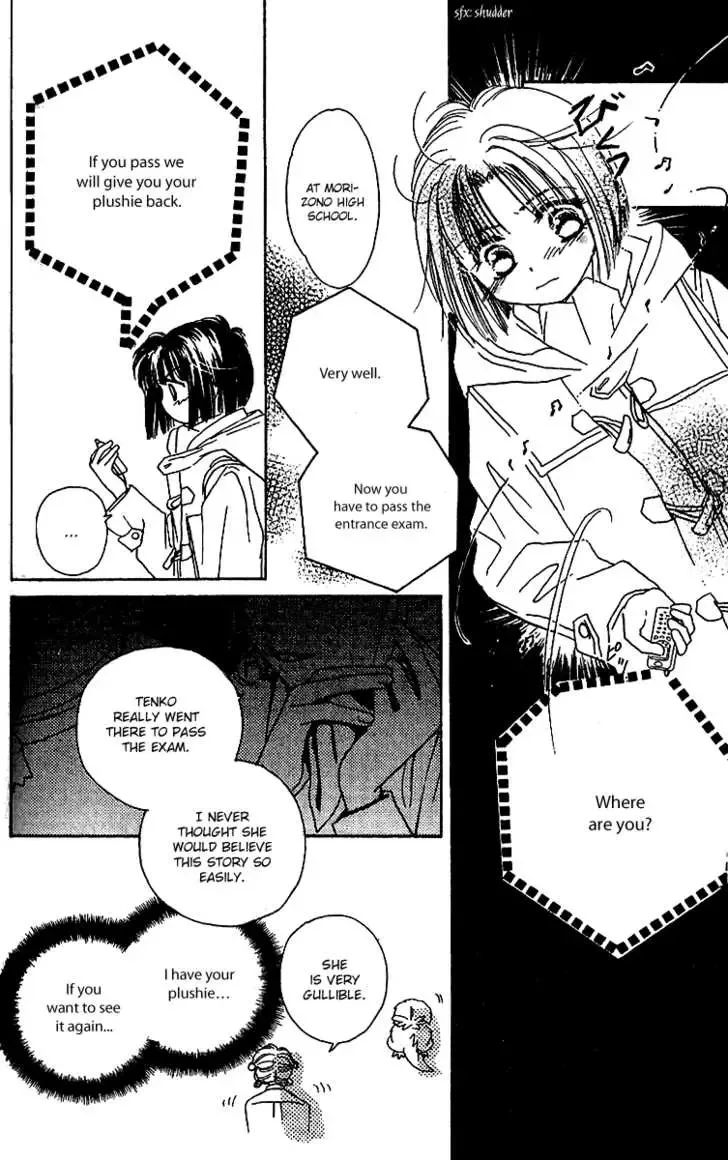 Tenshi Kouryaku Manual Chapter 4 page 4