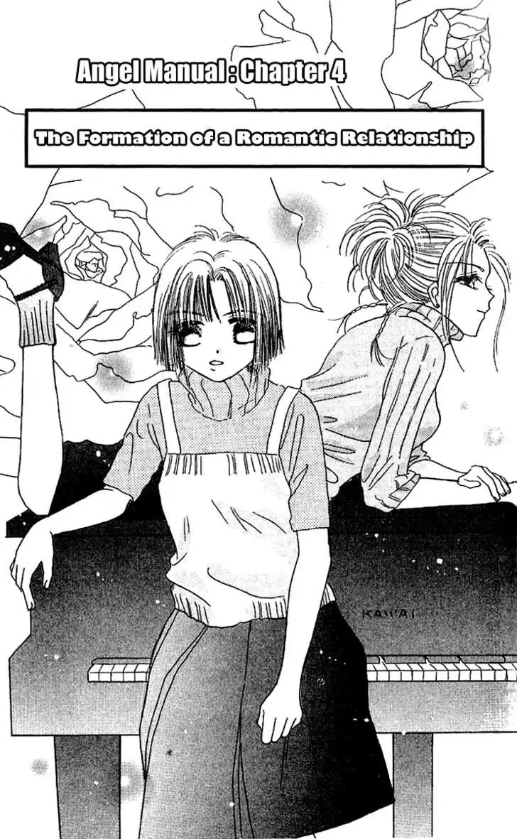 Tenshi Kouryaku Manual Chapter 4 page 2