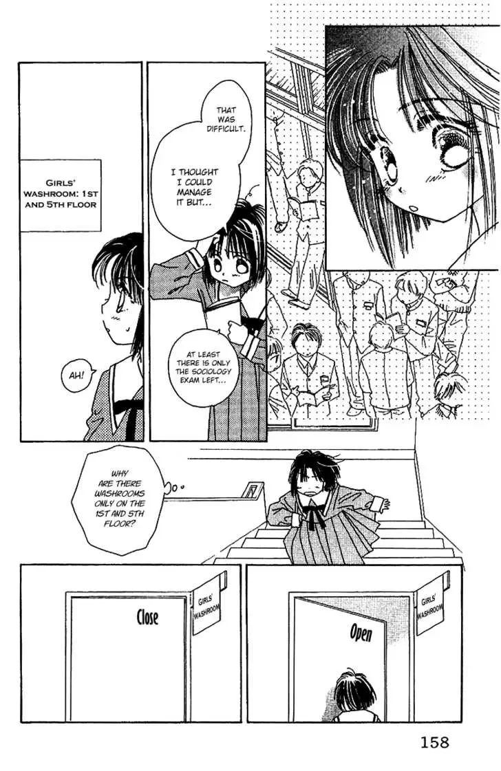 Tenshi Kouryaku Manual Chapter 4 page 18