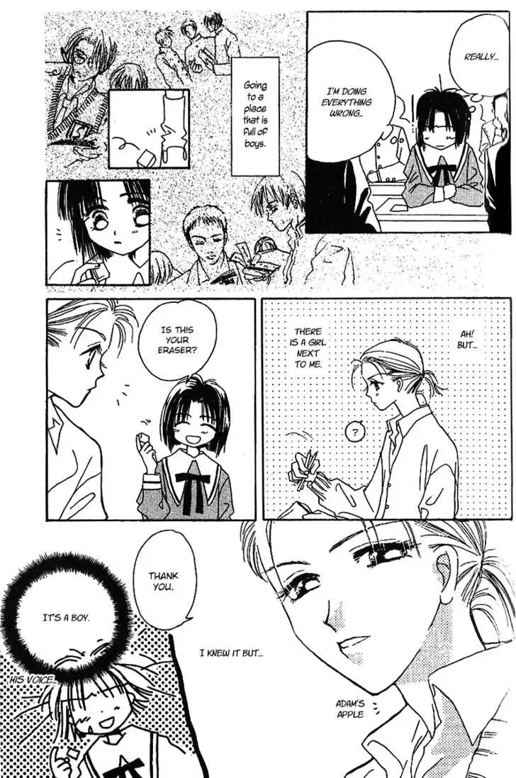 Tenshi Kouryaku Manual Chapter 4 page 17