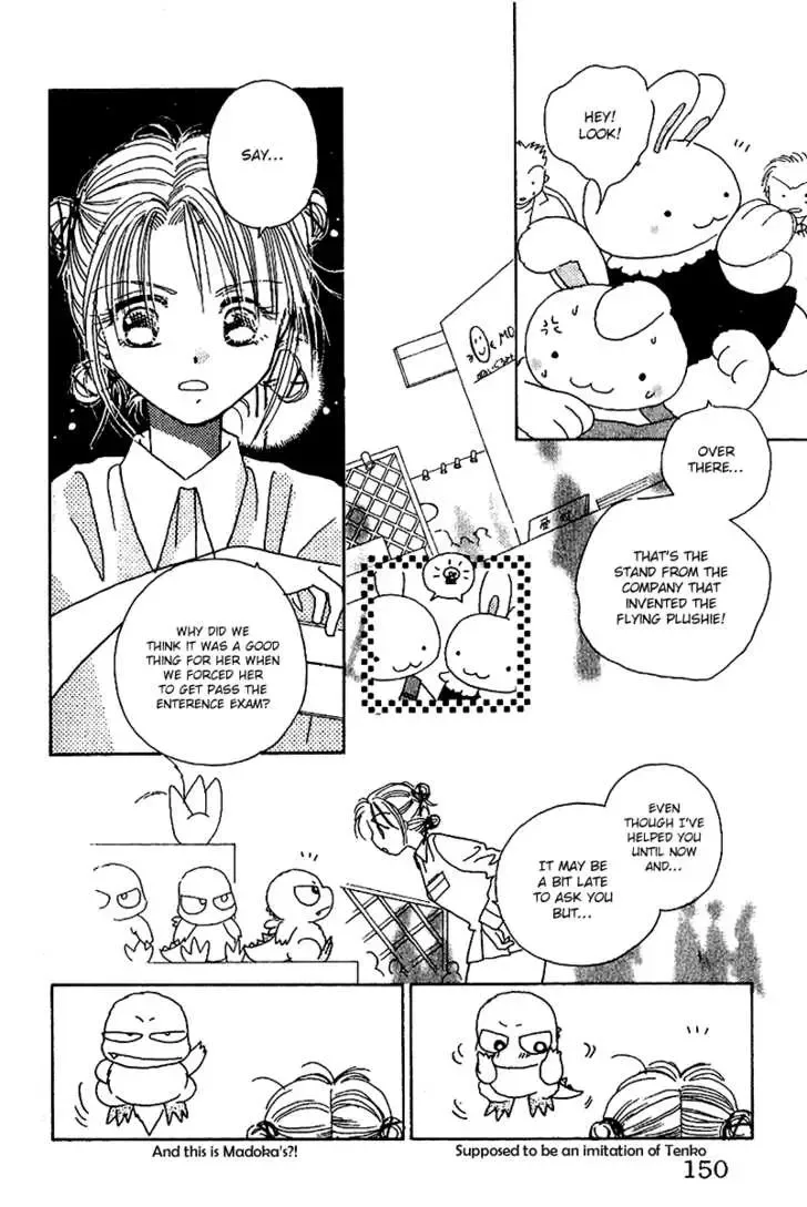 Tenshi Kouryaku Manual Chapter 4 page 10