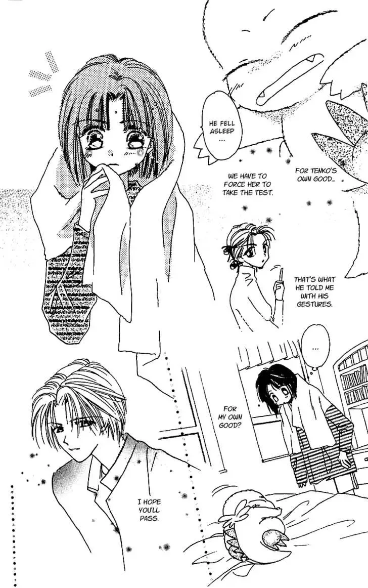 Tenshi Kouryaku Manual Chapter 4 page 38