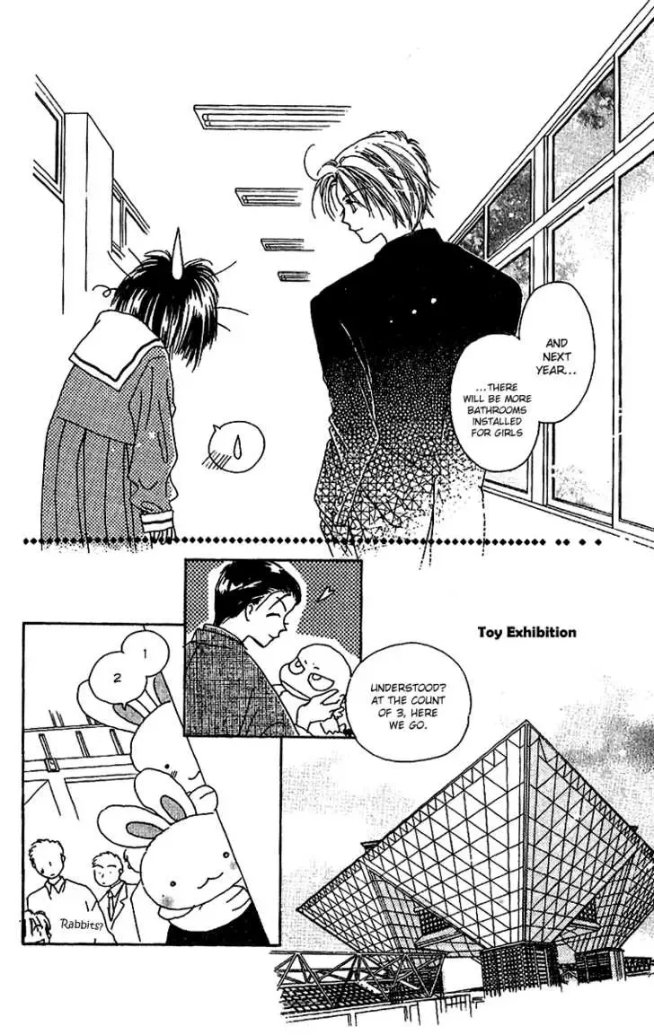 Tenshi Kouryaku Manual Chapter 4 page 32