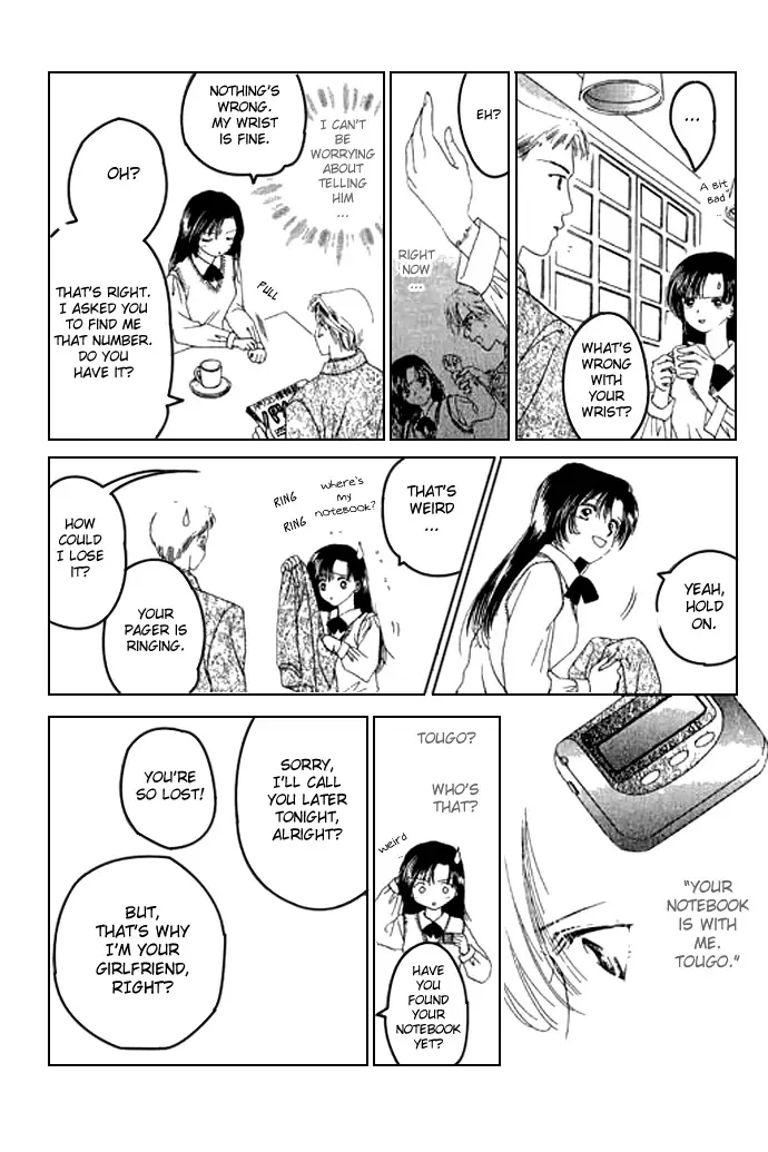 Tenshi no Uta Chapter 1 page 11