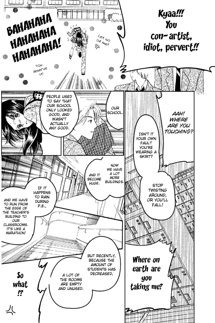 Tenshi no Uta Chapter 1 page 15