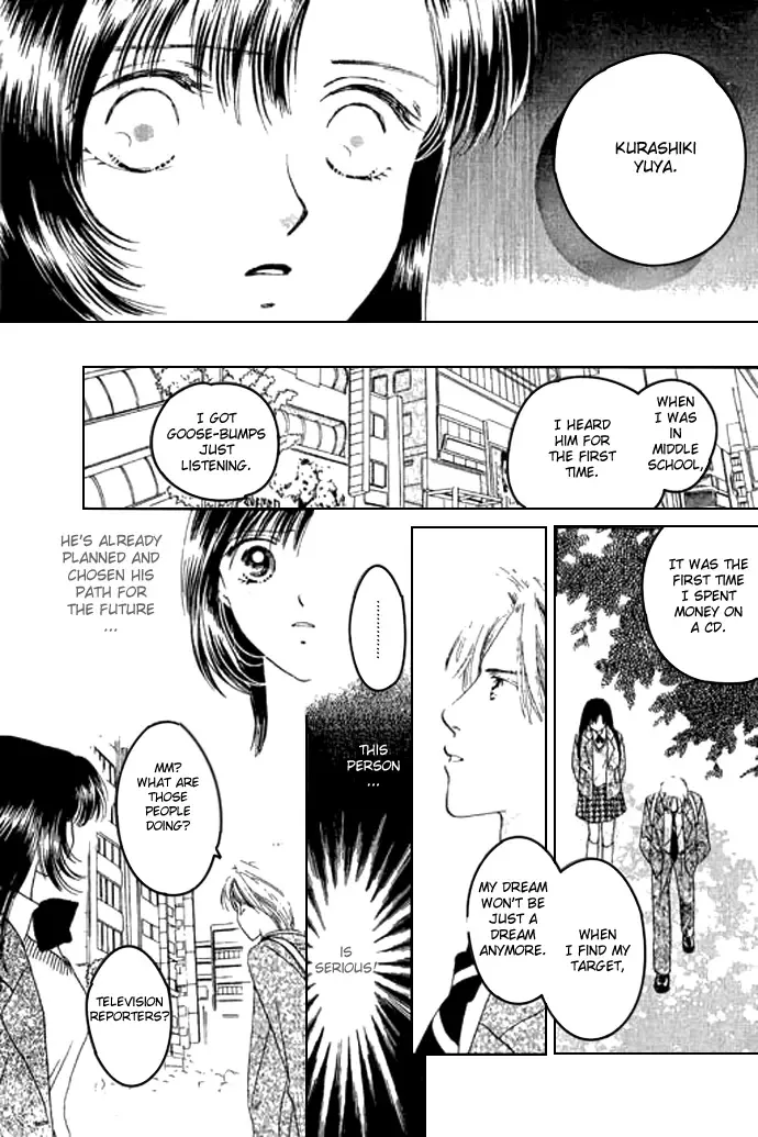 Tenshi no Uta Chapter 1 page 24
