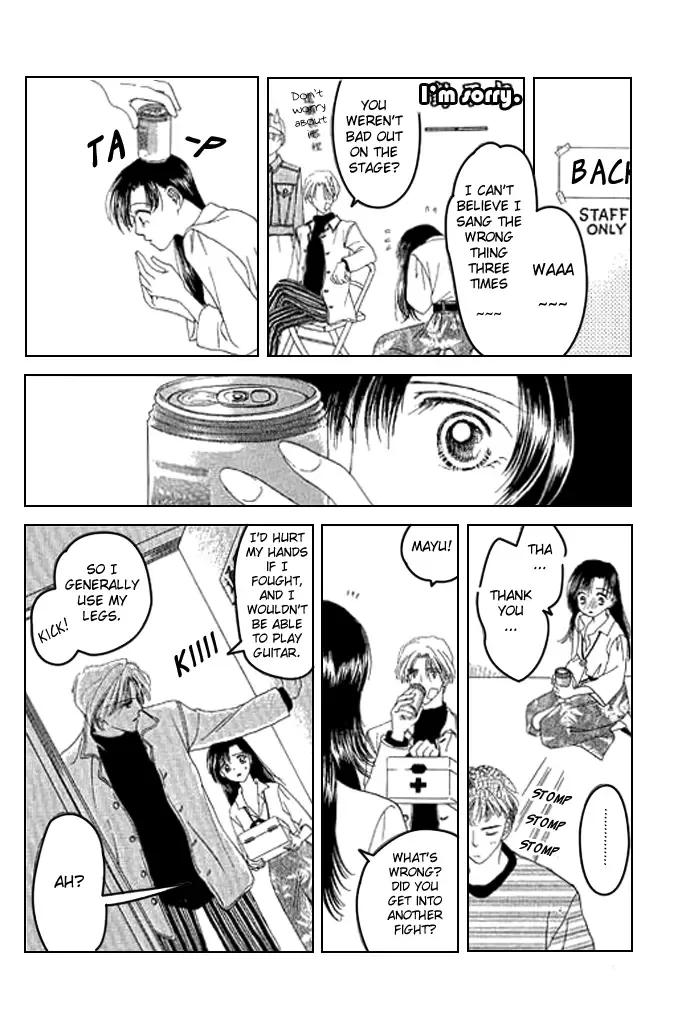 Tenshi no Uta Chapter 1 page 53