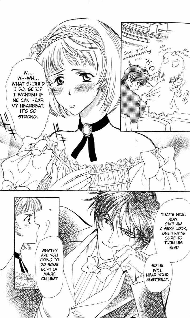 Tenshi no Hitsugi -Ave Maria- Chapter 1 page 33