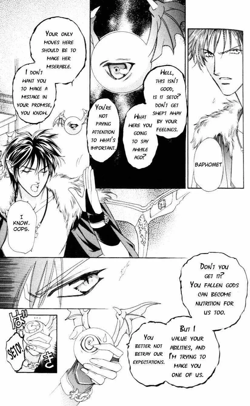 Tenshi no Hitsugi -Ave Maria- Chapter 1 page 43