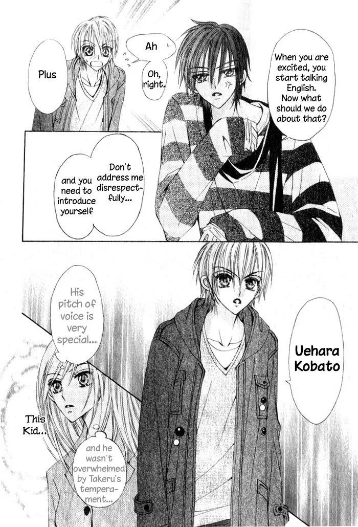 Teppen! Chapter 1 page 19