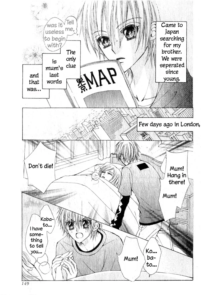 Teppen! Chapter 1 page 4