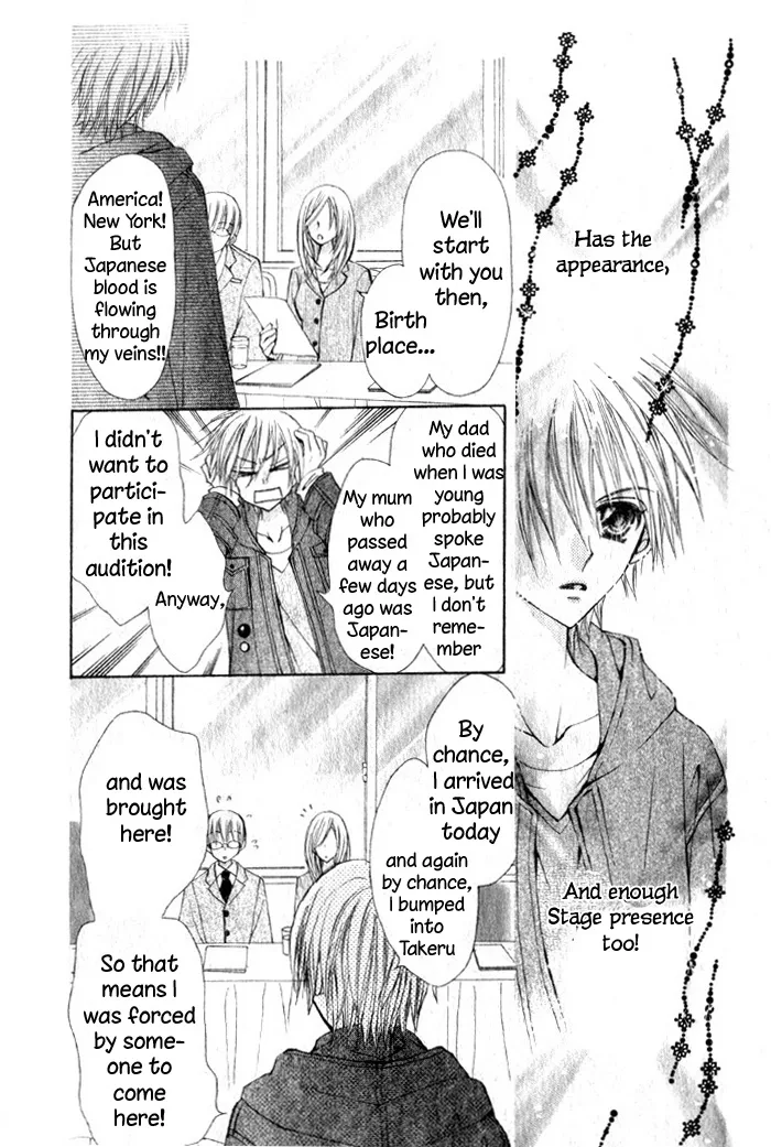 Teppen! Chapter 1 page 20