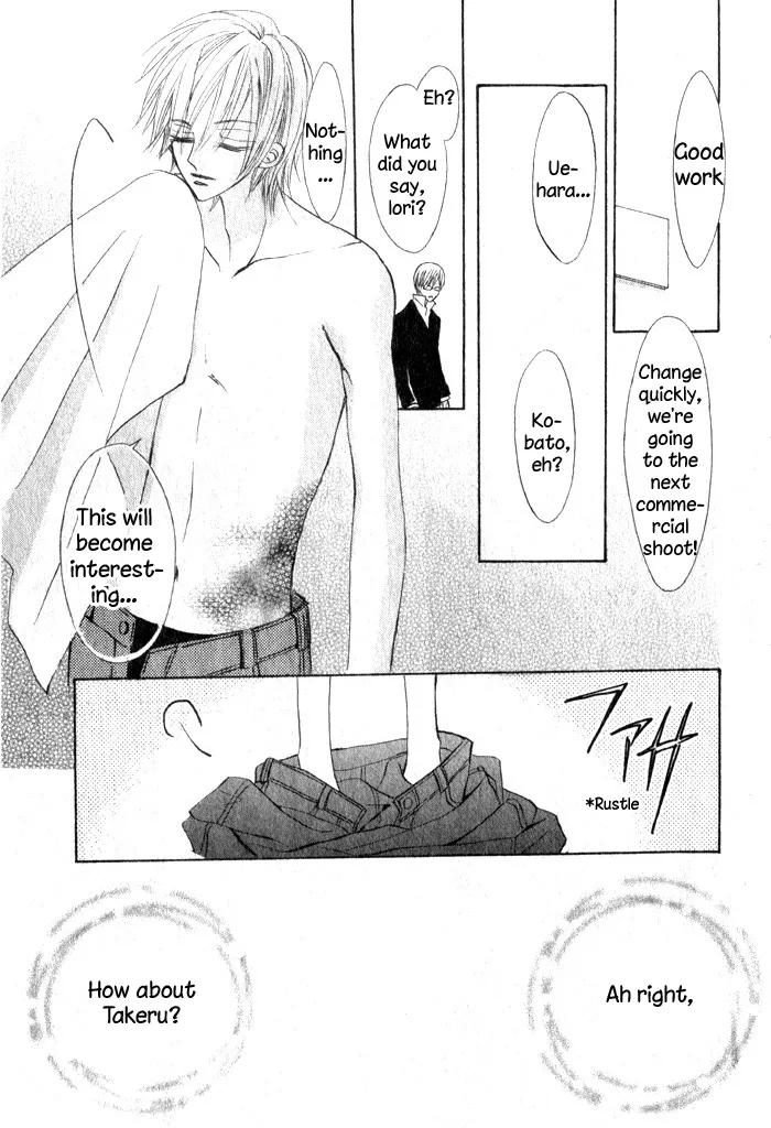 Teppen! Chapter 1 page 48
