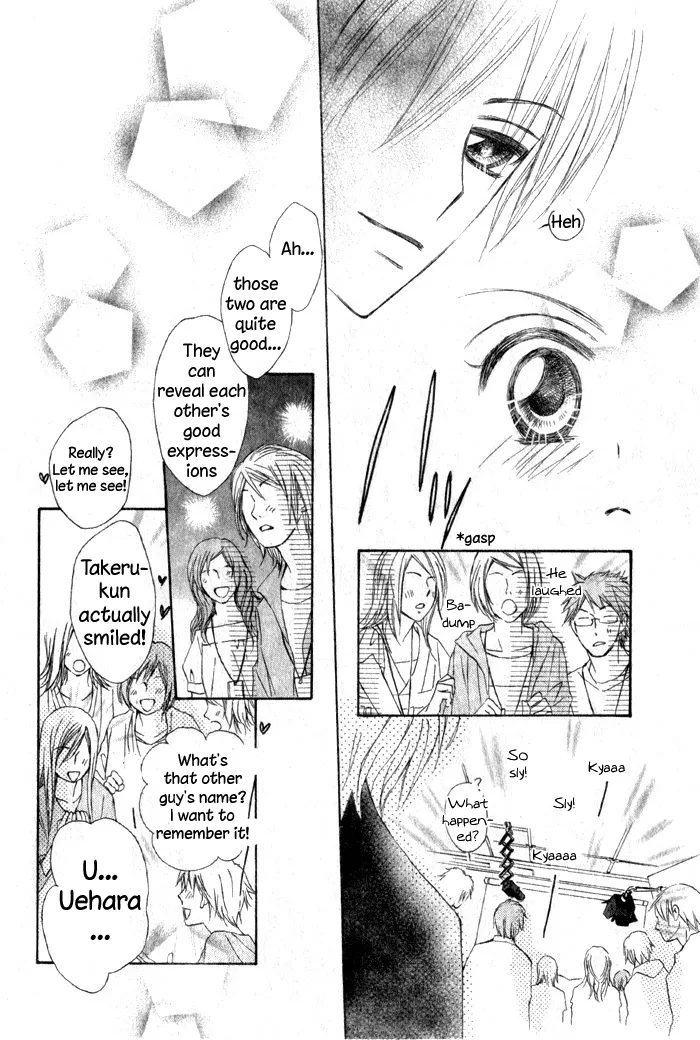 Teppen! Chapter 1 page 45