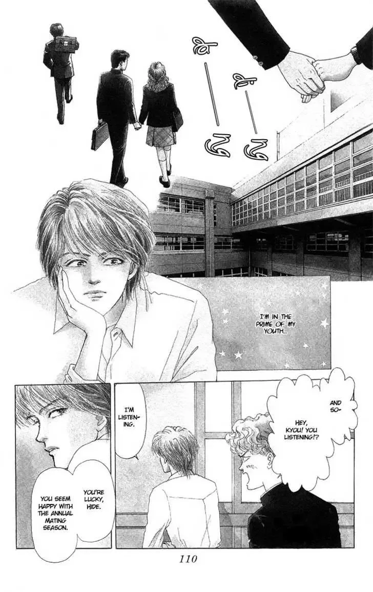 That's Why I Sigh Chapter 0 page 4