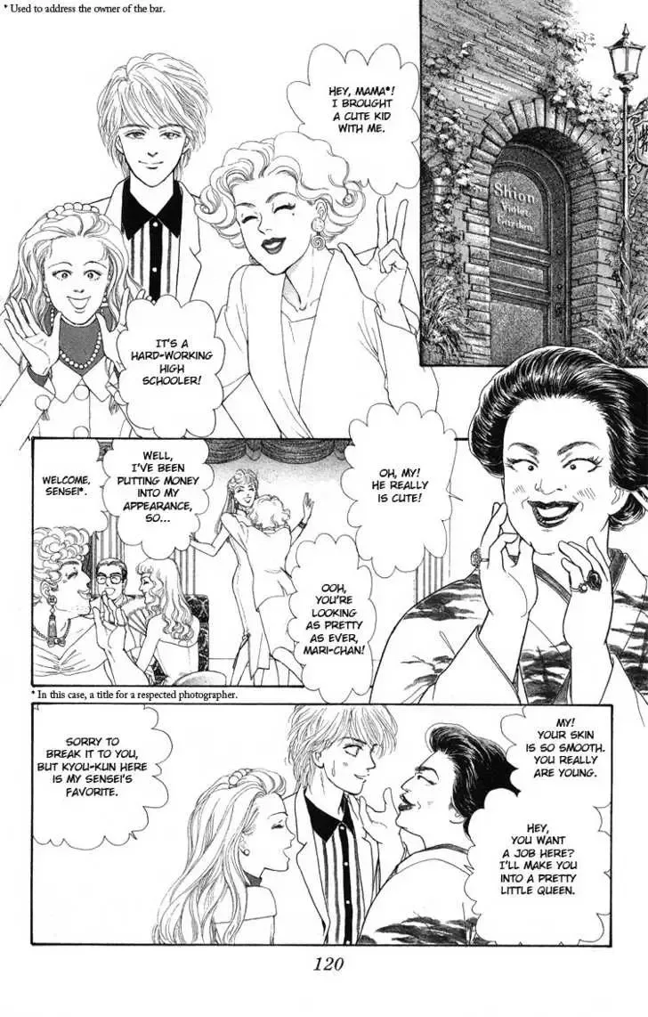 That's Why I Sigh Chapter 0 page 14