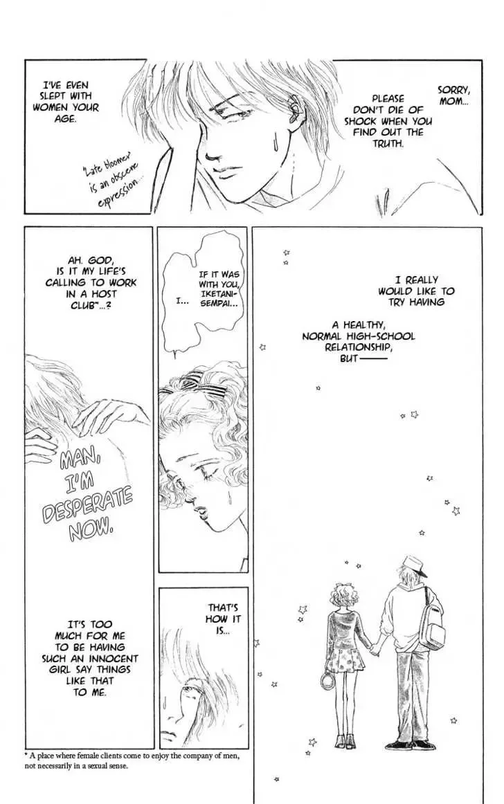 That's Why I Sigh Chapter 0 page 9