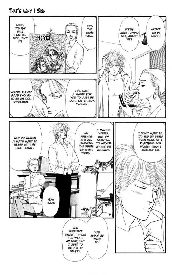 That's Why I Sigh Chapter 0 page 7