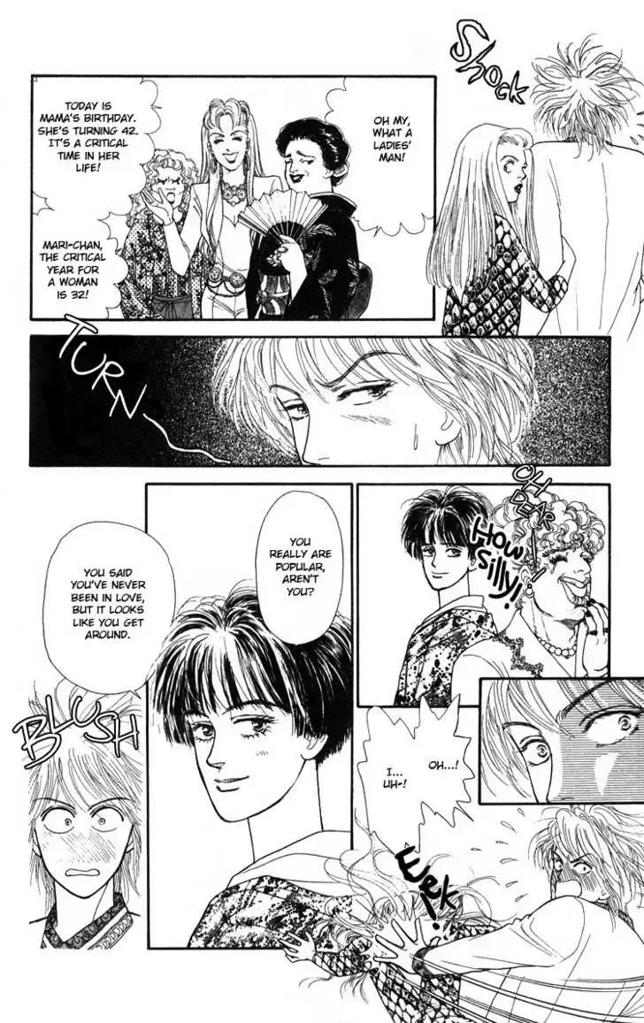 That's Why I Sigh Chapter 0 page 32