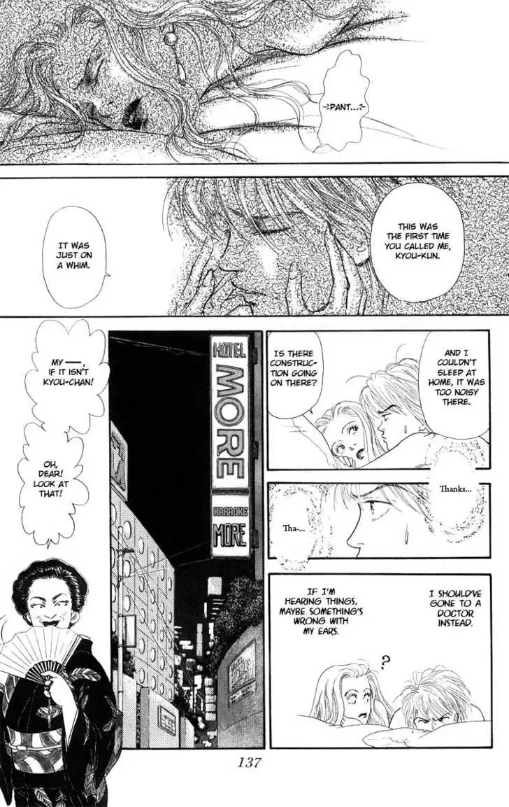 That's Why I Sigh Chapter 0 page 31