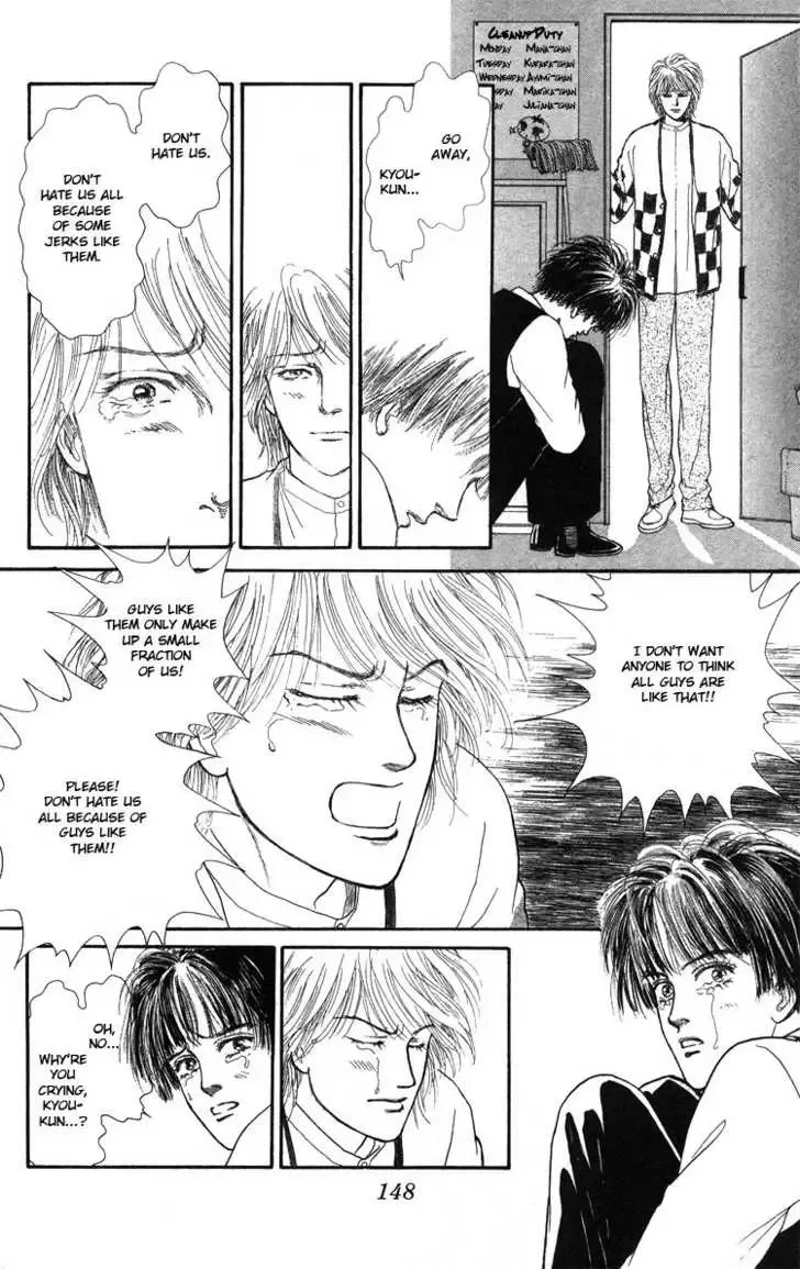 That's Why I Sigh Chapter 0 page 42