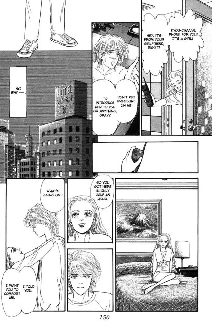 That's Why I Sigh Chapter 0 page 44