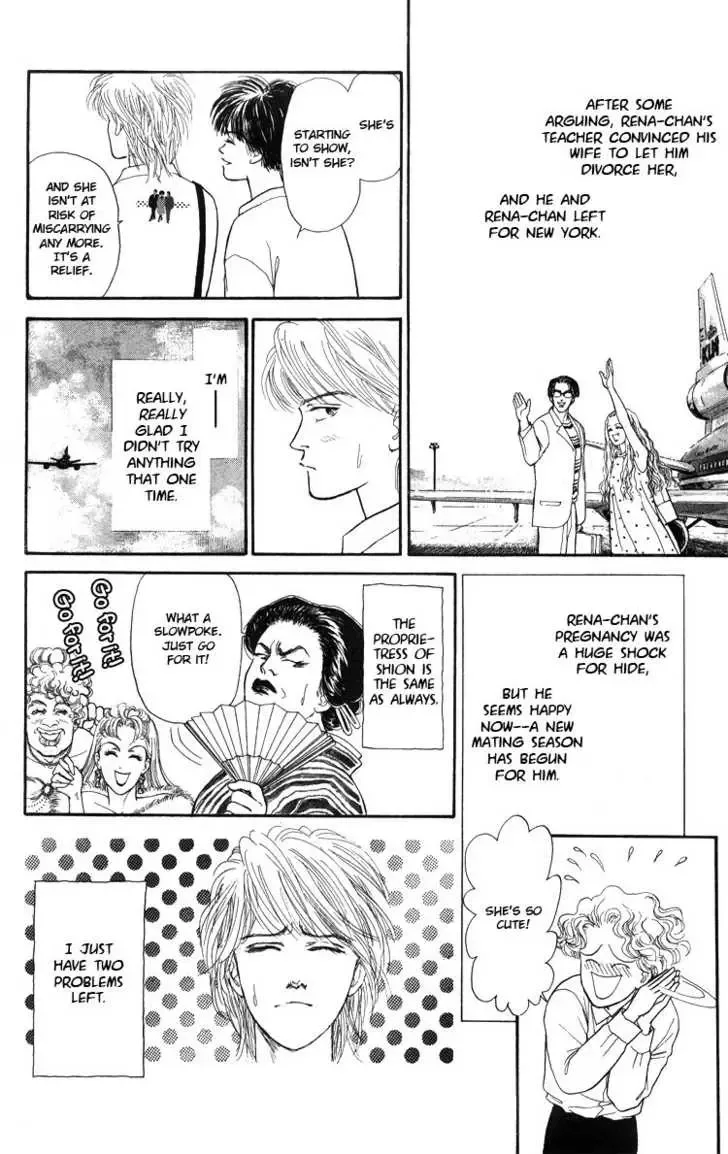 That's Why I Sigh Chapter 0 page 54