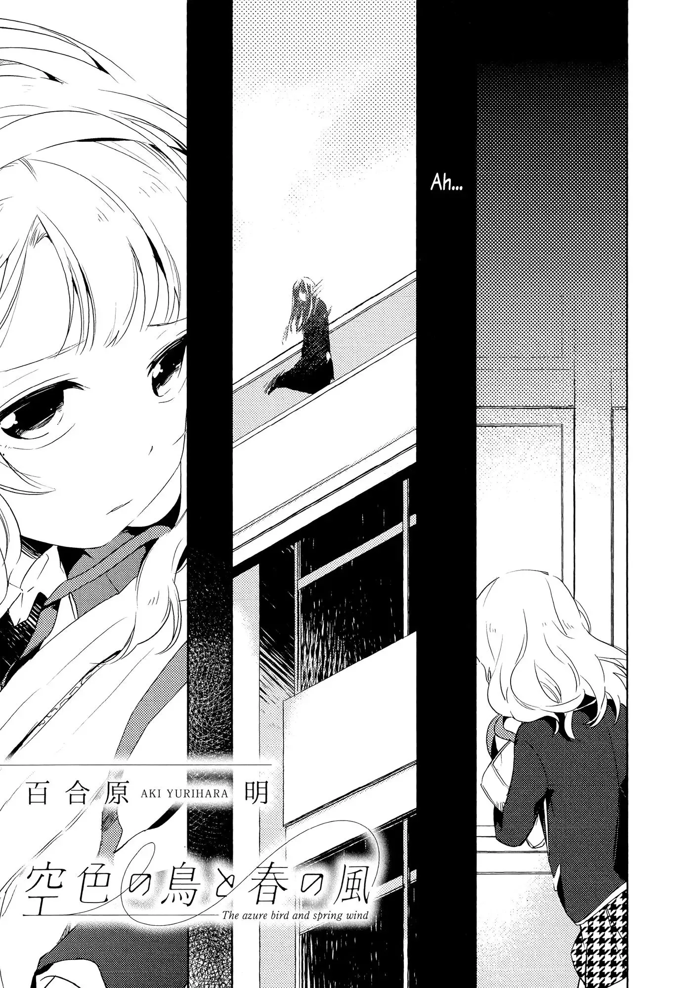 The Azure Bird and Spring Wind Chapter 1 page 1
