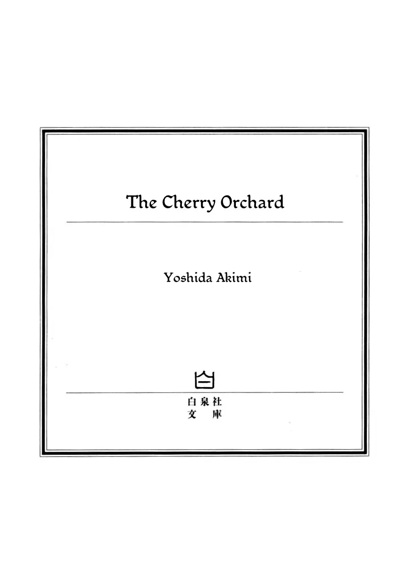 The Cherry Orchard Chapter 1 page 5