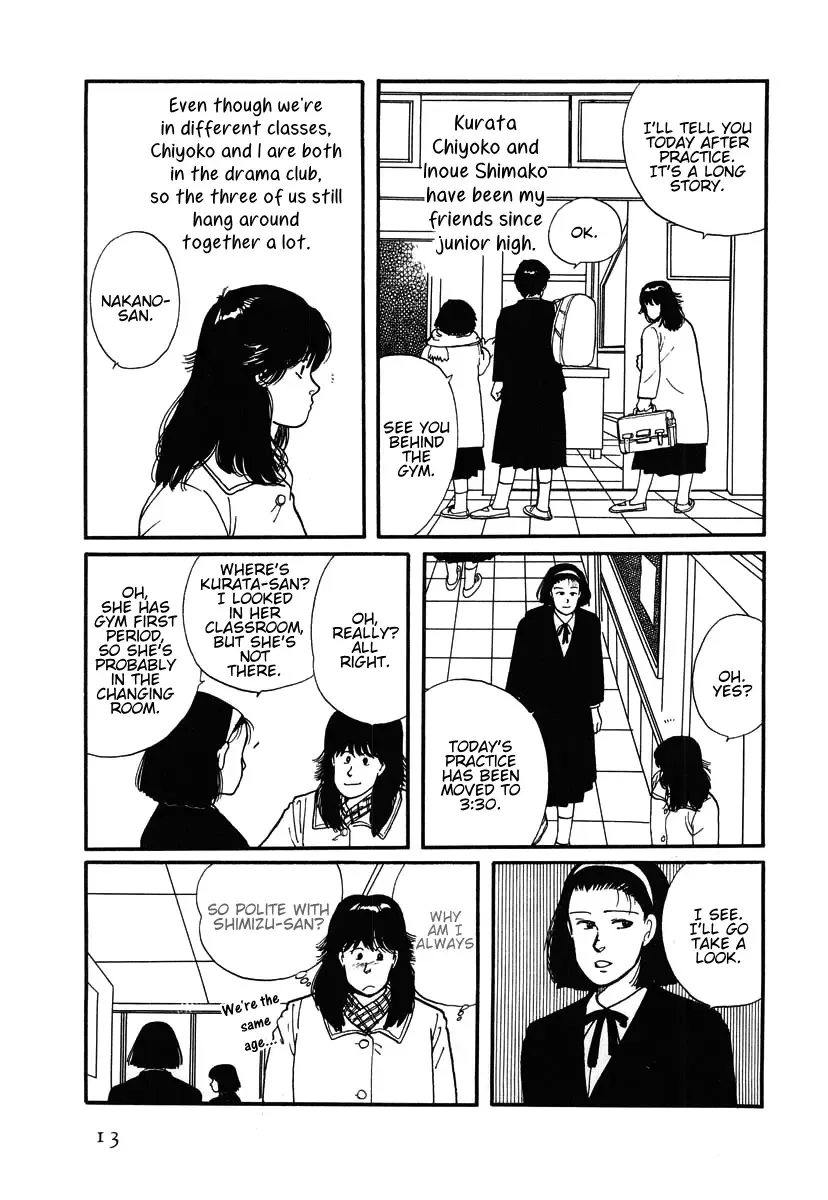 The Cherry Orchard Chapter 1 page 17