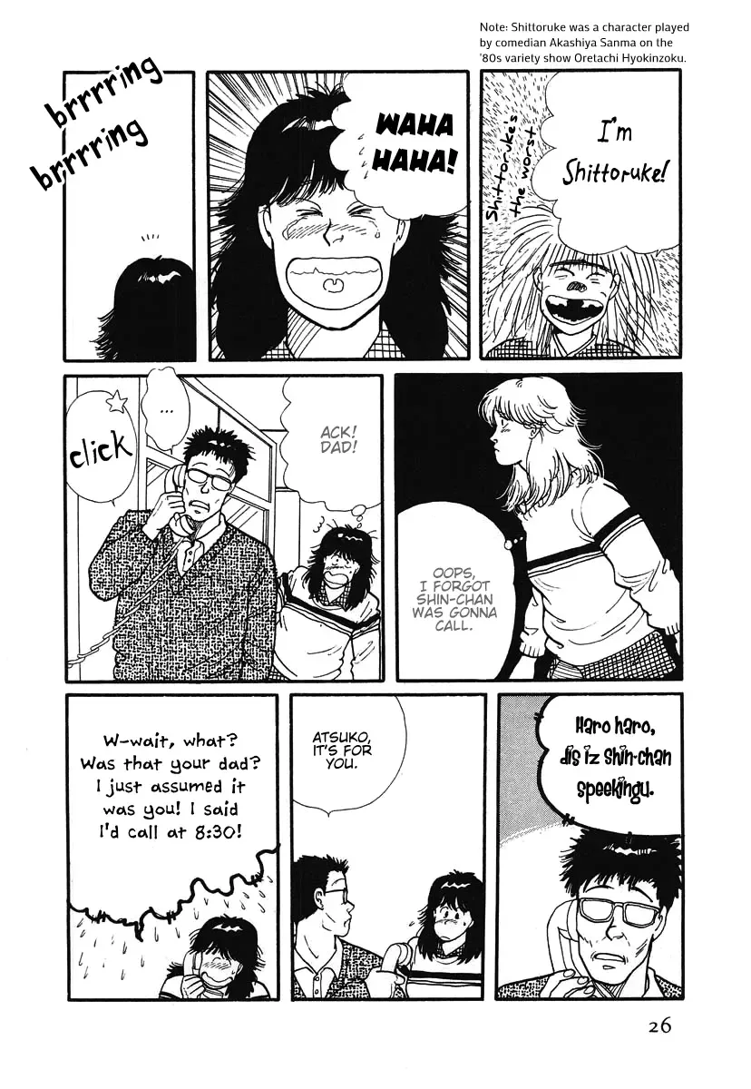 The Cherry Orchard Chapter 1 page 30