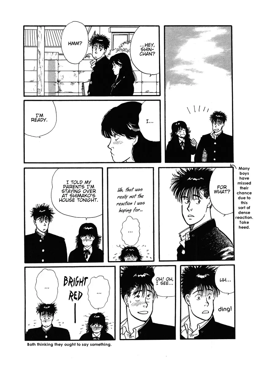 The Cherry Orchard Chapter 1 page 45