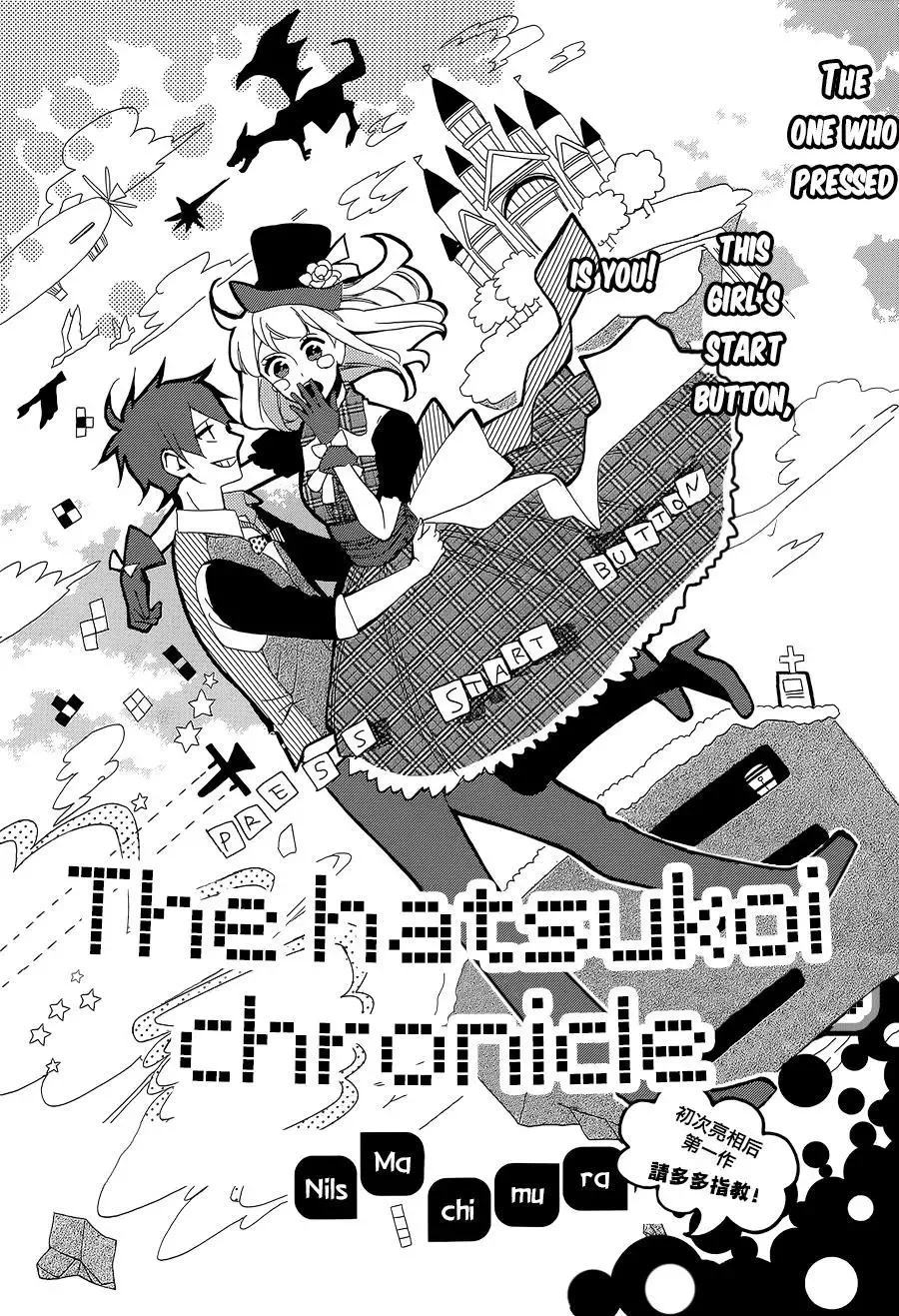 The Hatsukoi Chronicle Chapter 0 page 2